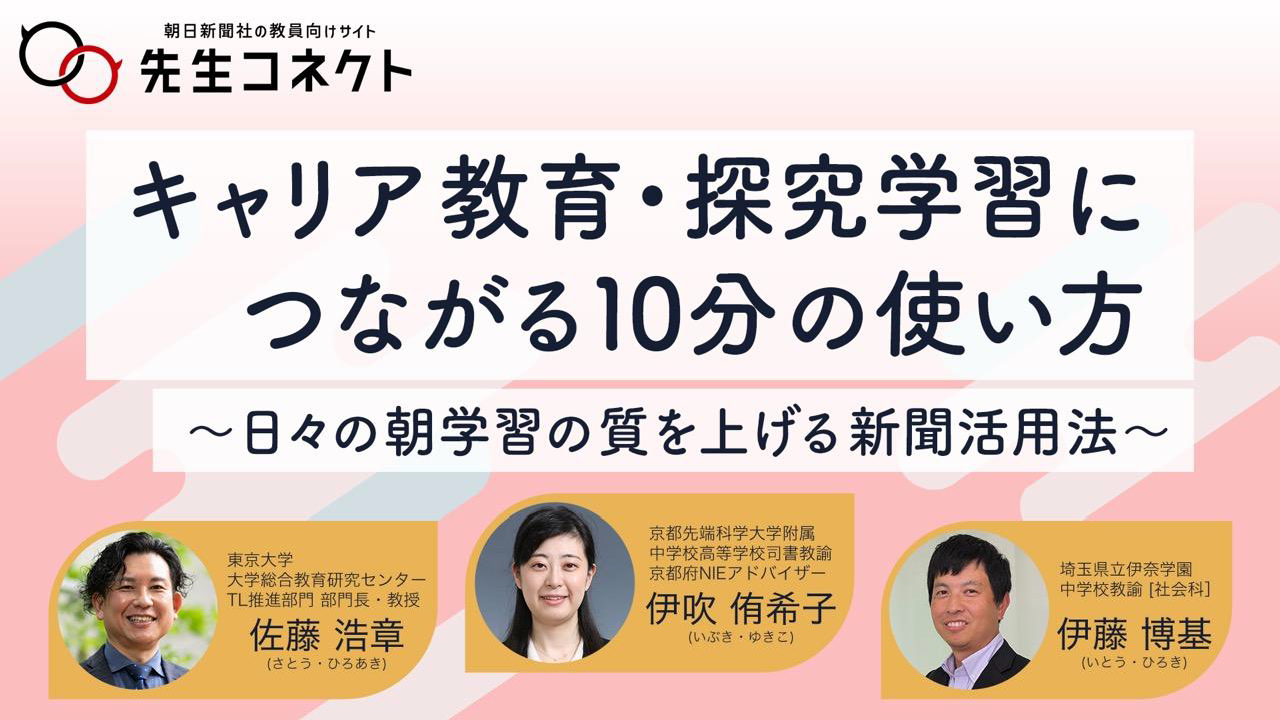アーカイブのキービジュアル.pdf