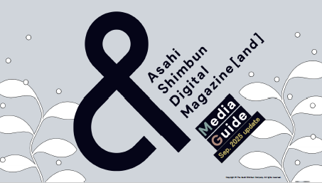 デジタルマガジン1216