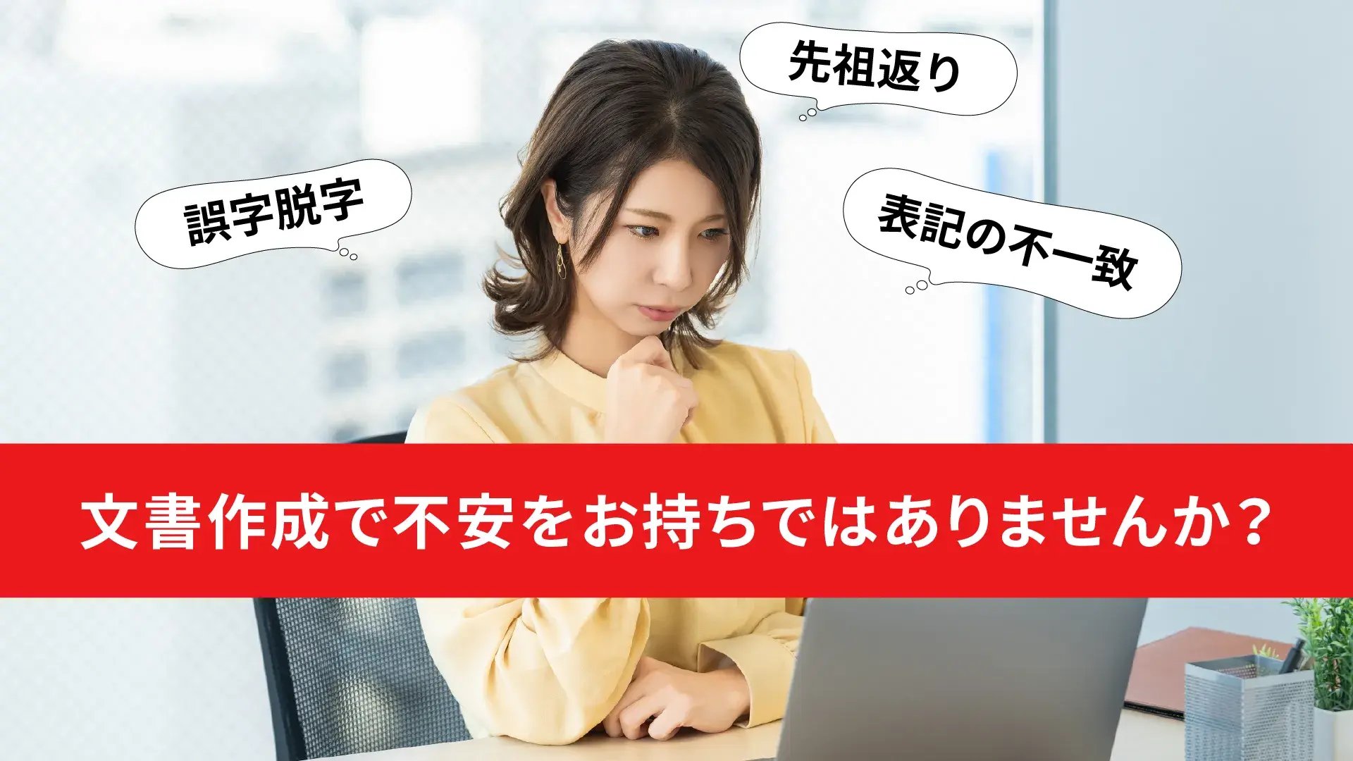 品質向上(ビジネス層向け)有料fixv2