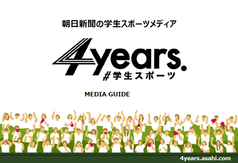 4years2026-06-12 154809
