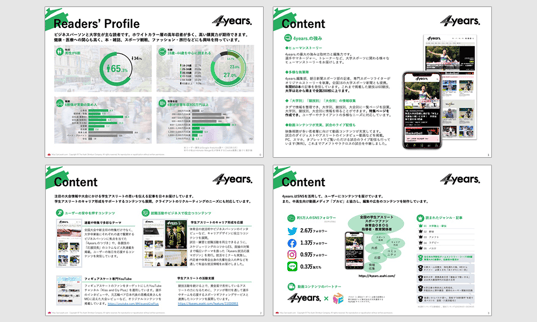 4years_pptまとめ