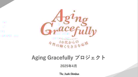 Aging Gracefully表紙
