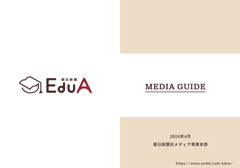 Edua2025-10-09 131547