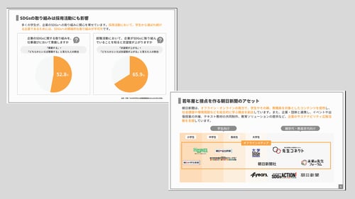 LP_サステナビリティ_左下イメージ
