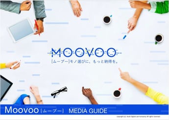 Moovoo表紙