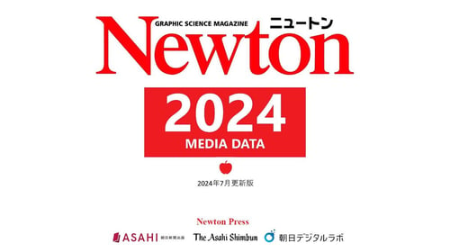 Newton_MediaDATA2024_July_朝日新聞社_TOP