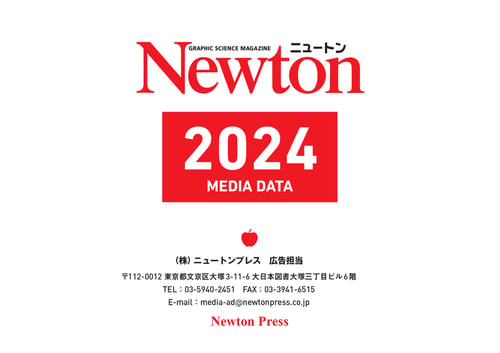 Newton_MediaDATA2024_page-0001