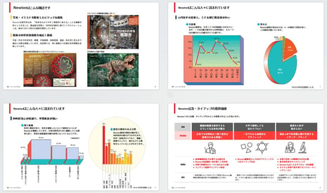 Newton_MediaDATA2026_April_サムネ