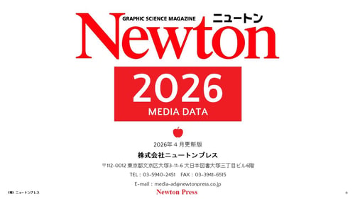 Newton_MediaDATA2026_April_TOP