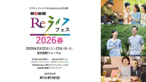 Reライフ 2025-06-25 141606