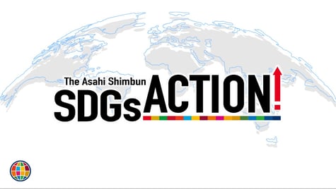 SDGs表紙
