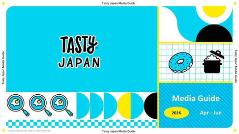 TastyJapan_媒体資料_top