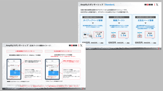 Xamplify2025-10-08 150706
