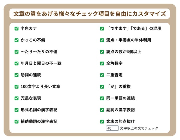 checkcustom