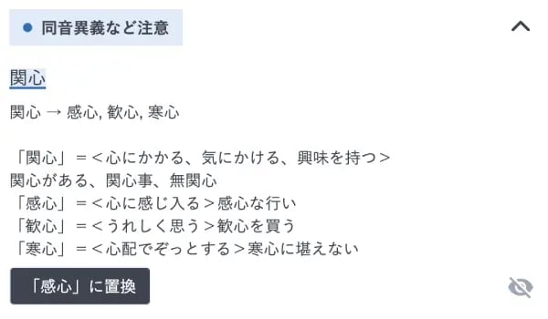 kanshin-typo02