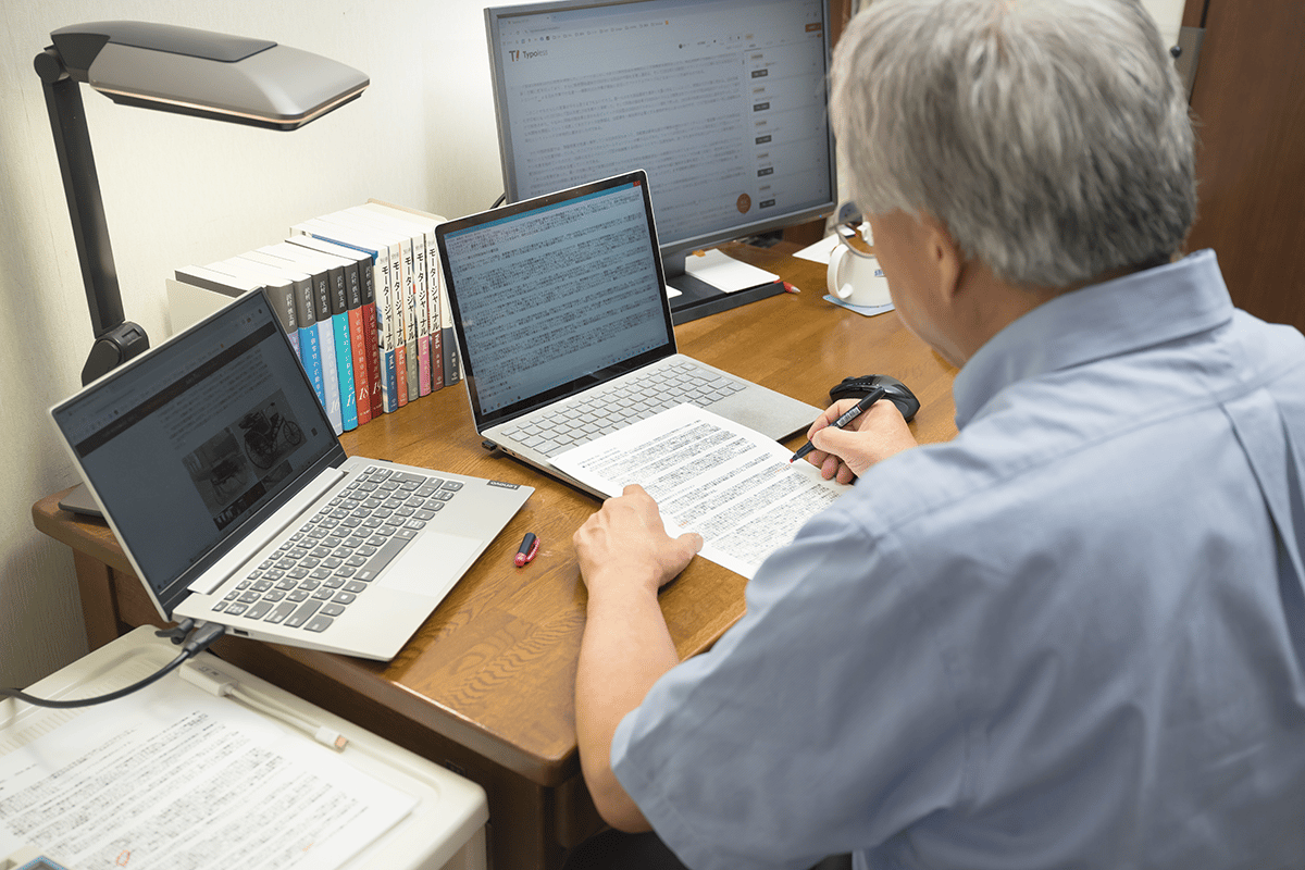 proofreader01_03