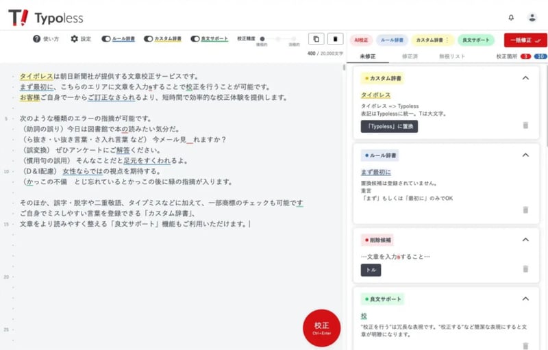 writer01-tp01
