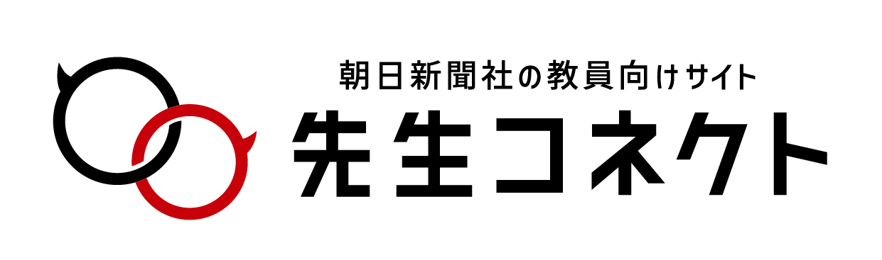 先生コネクトlogo__アートボード 1-1